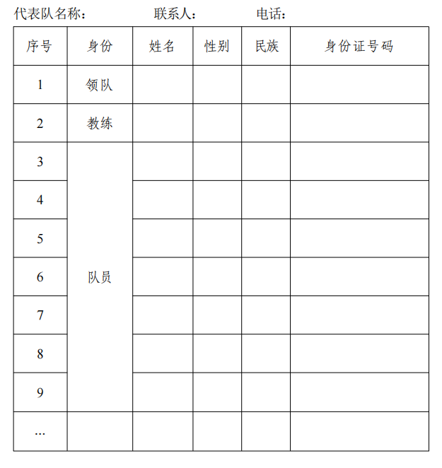 360截图20260609121920.png