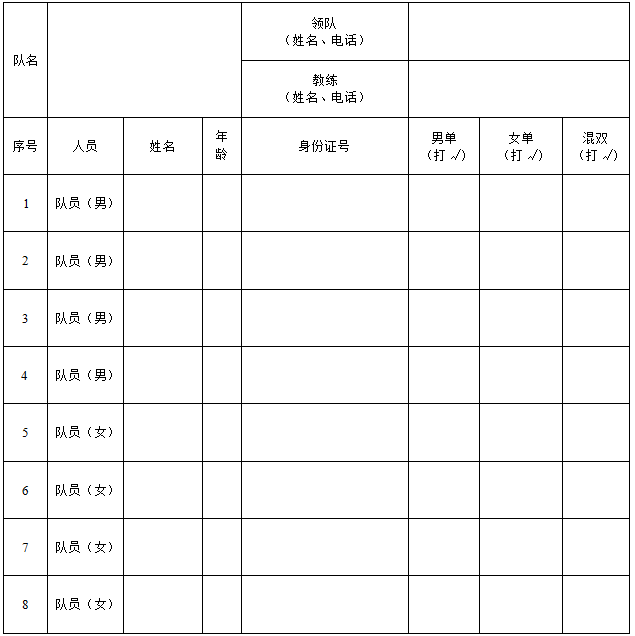 360截图20260609145700.png